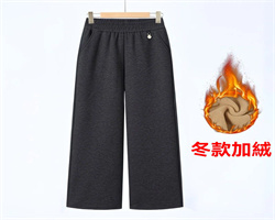 加絨毛呢闊腿褲